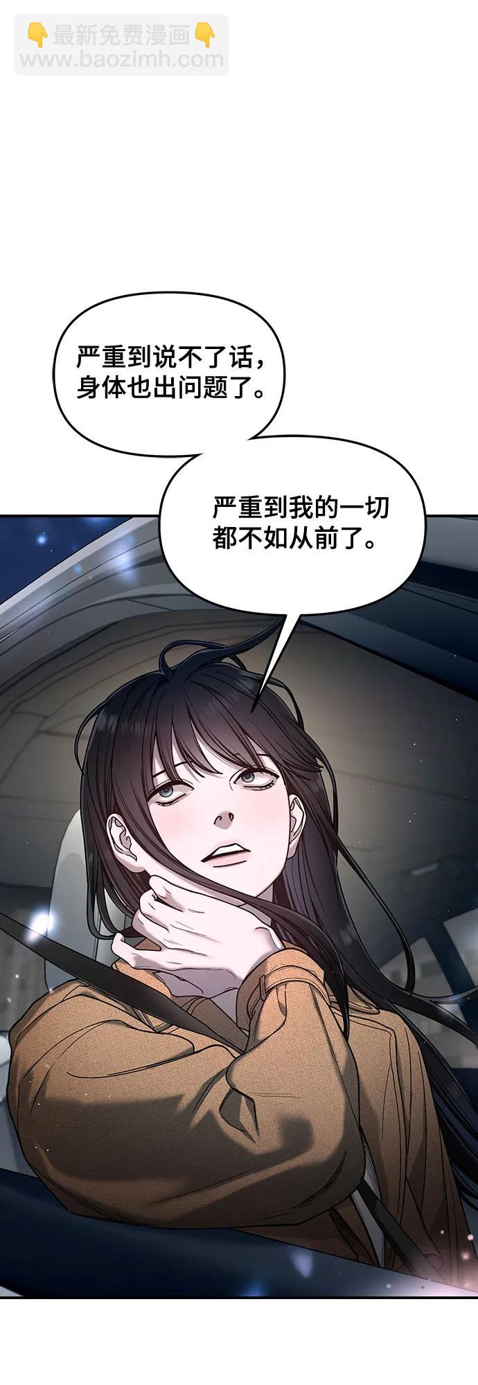 第128话58