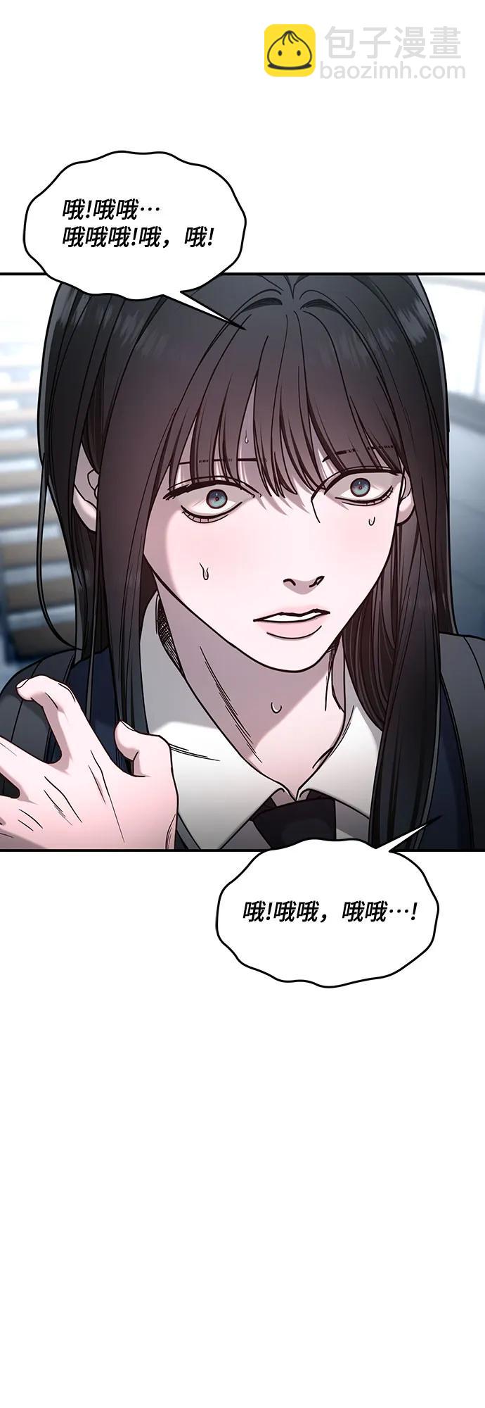 第128话6