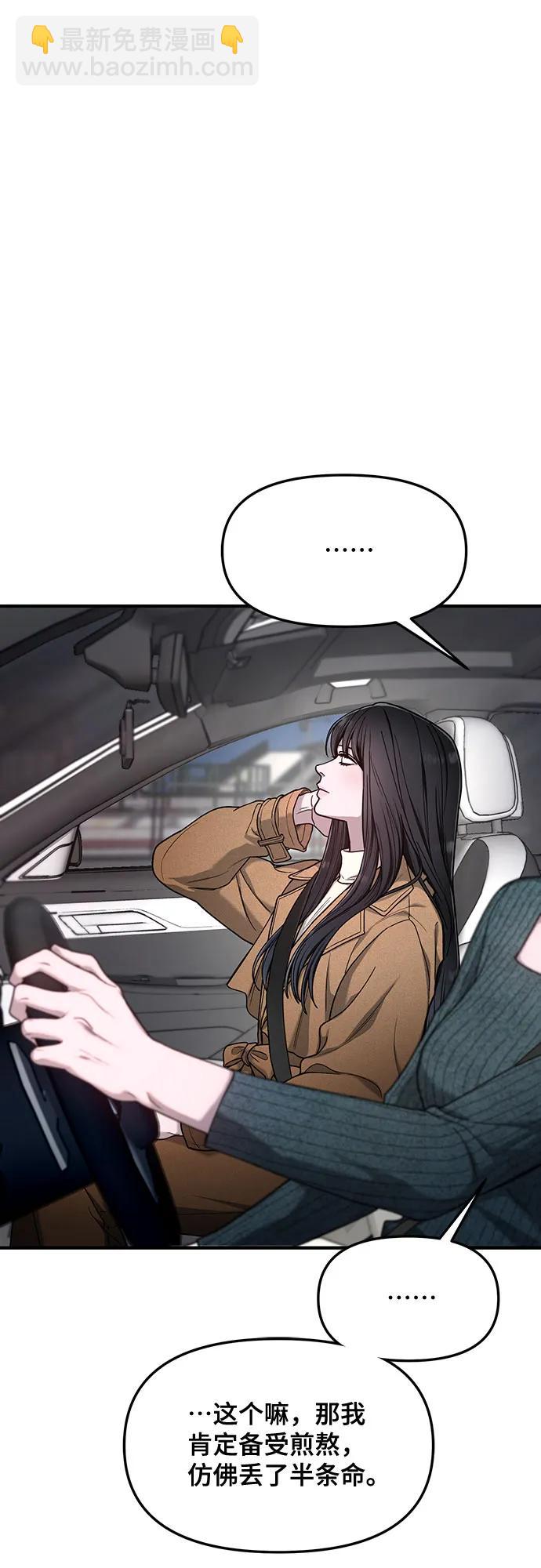 第128话60