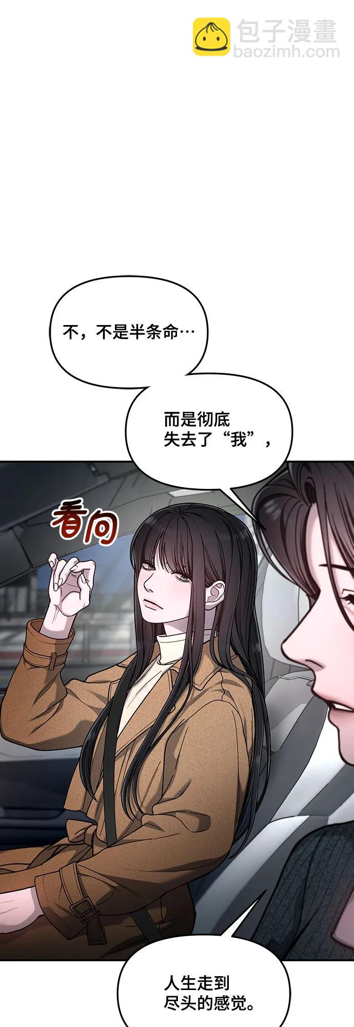 第128话61