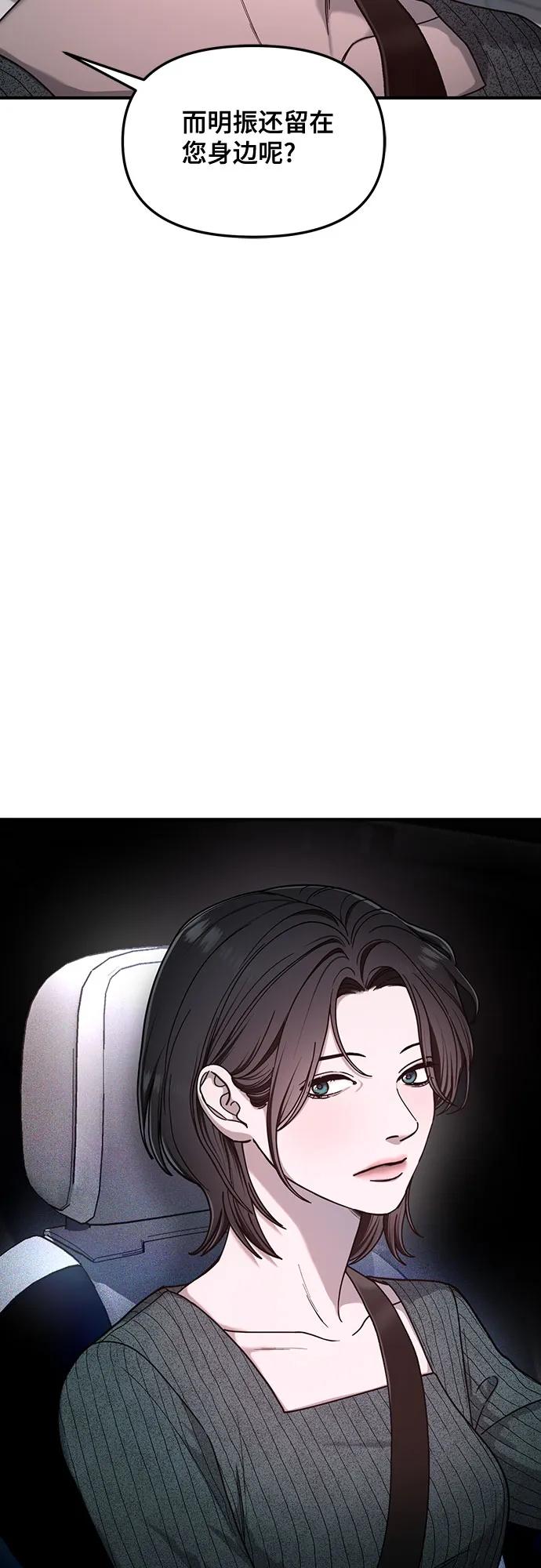 第128话65