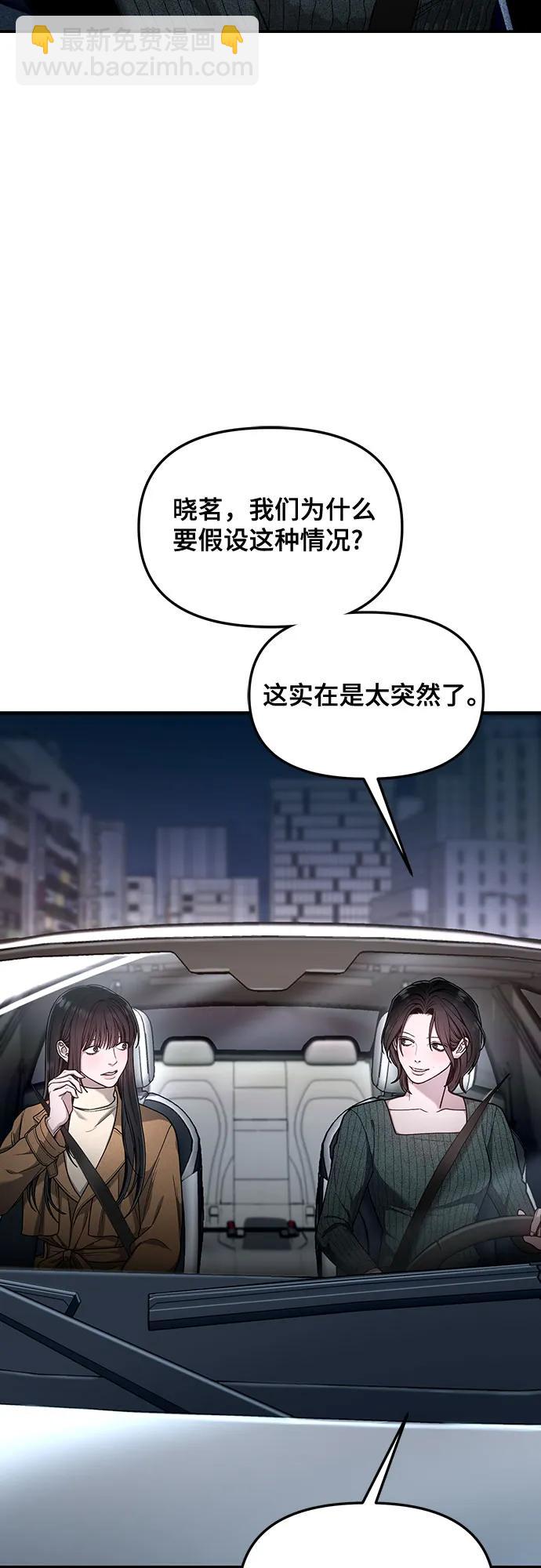 第128话66