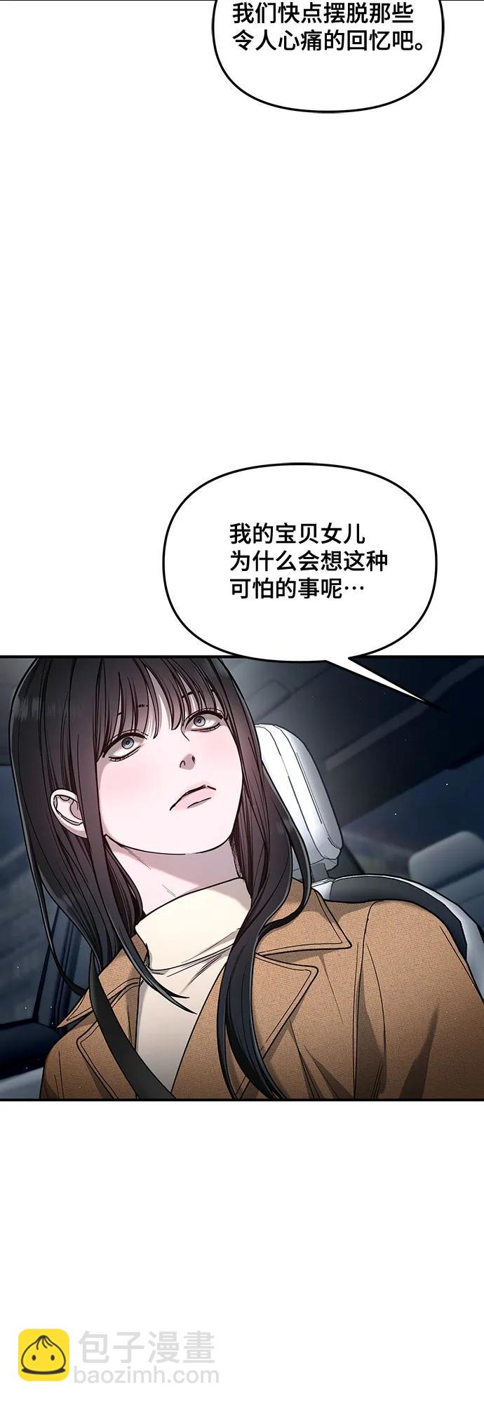 第128话67