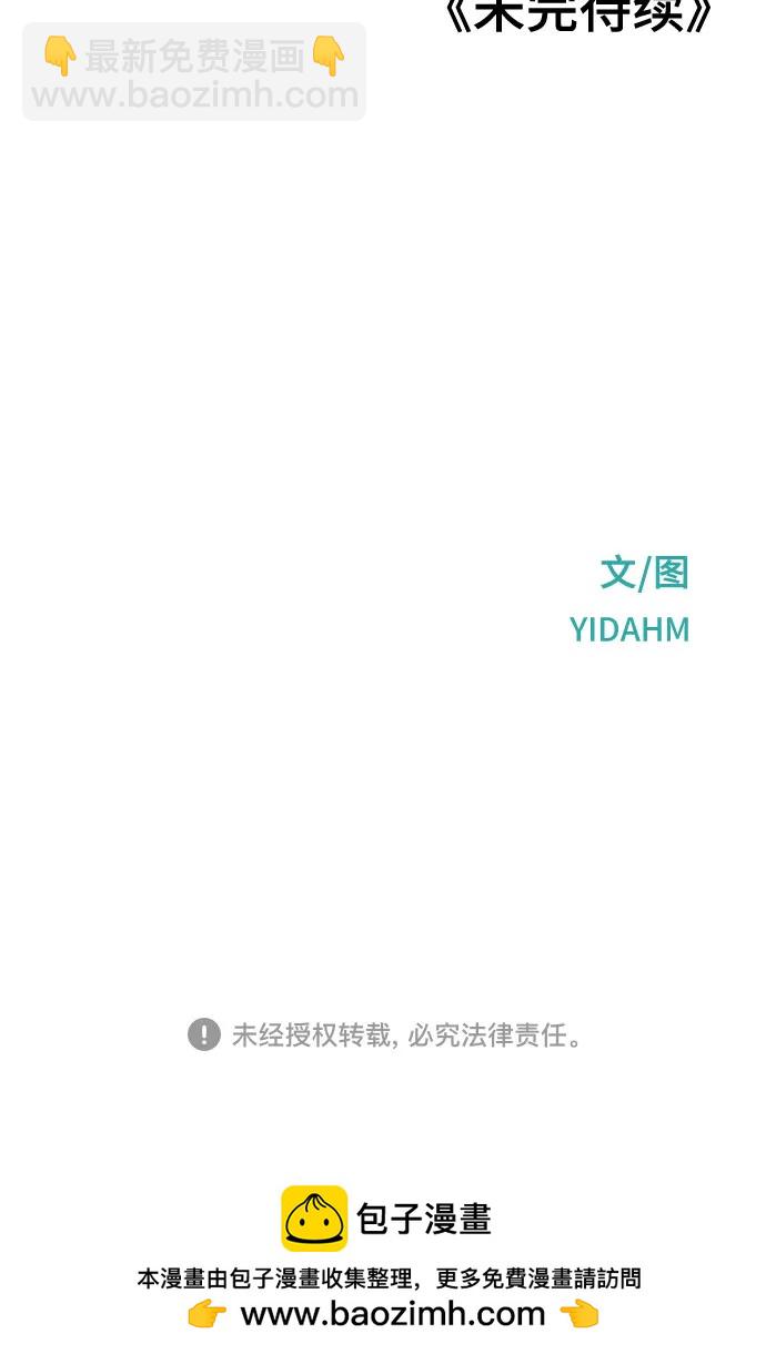 第128话69