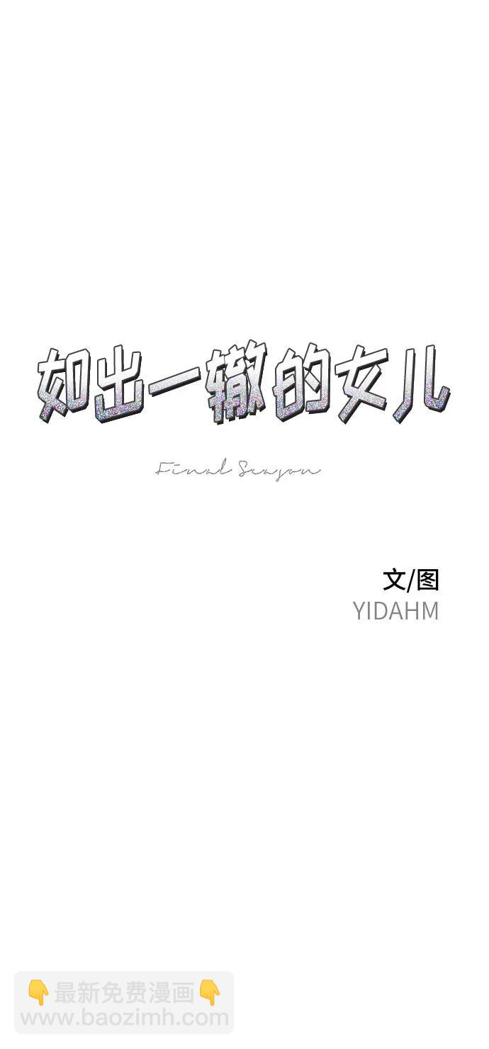 第128话8