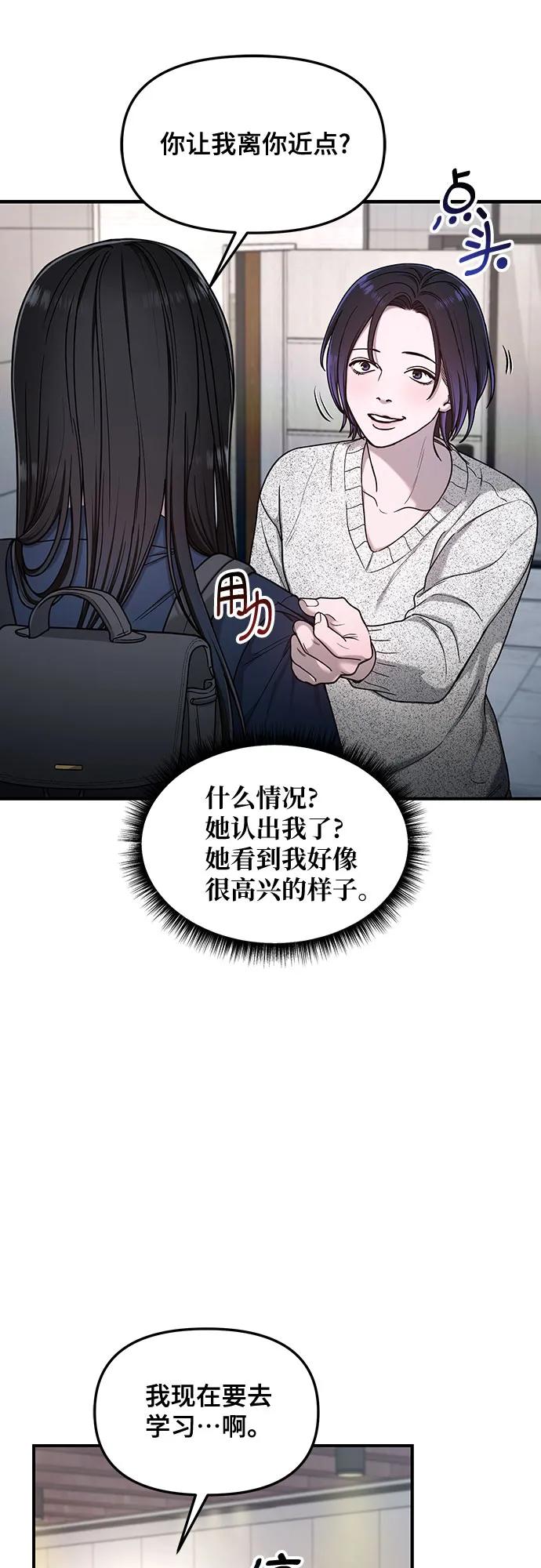 第128话9