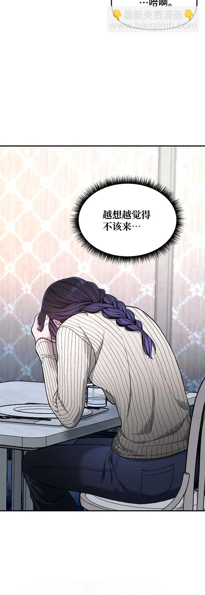 第130话10