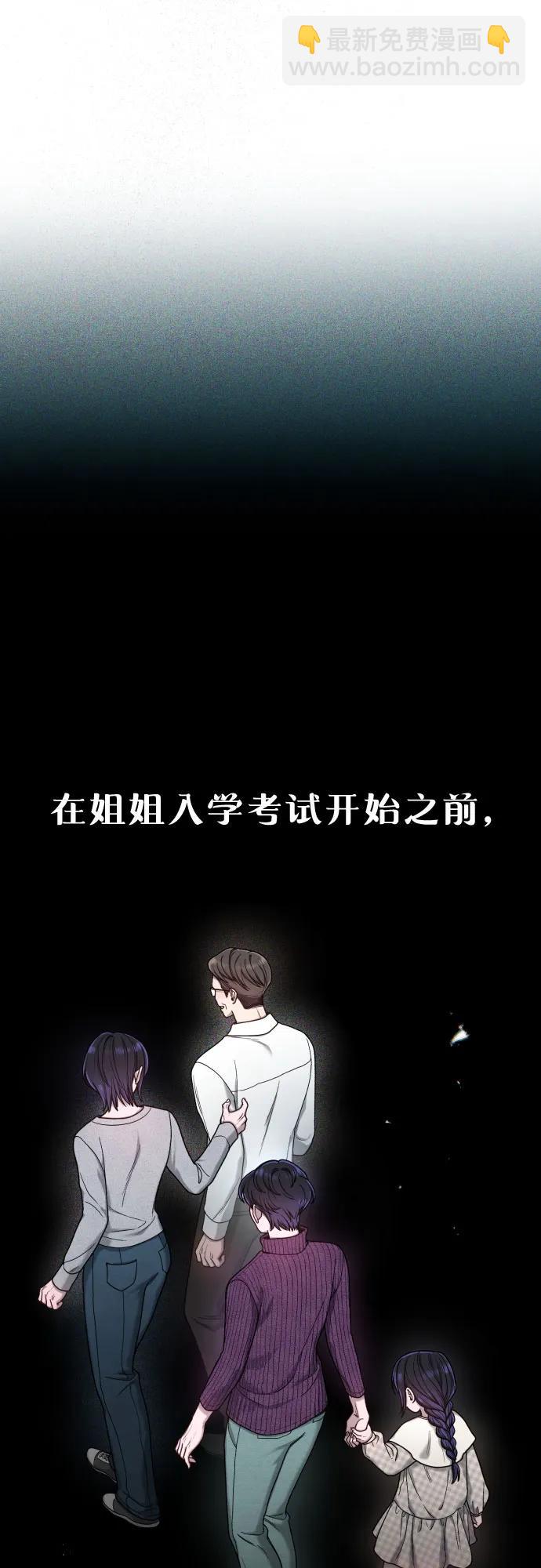 第130话11