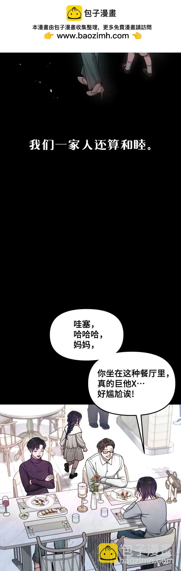 第130话12
