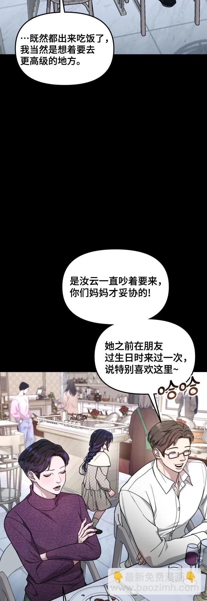 第130话13