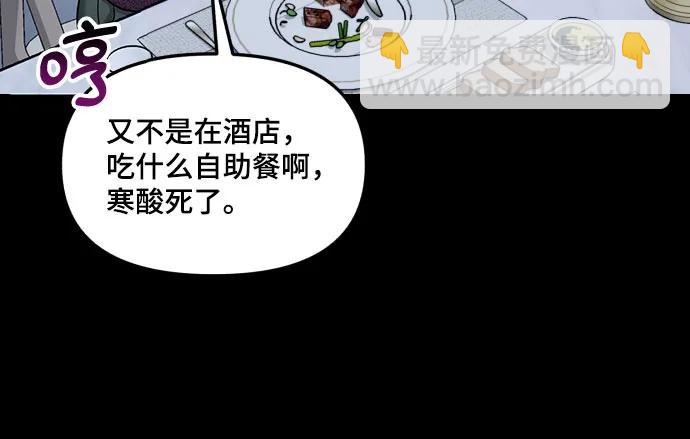 第130话14