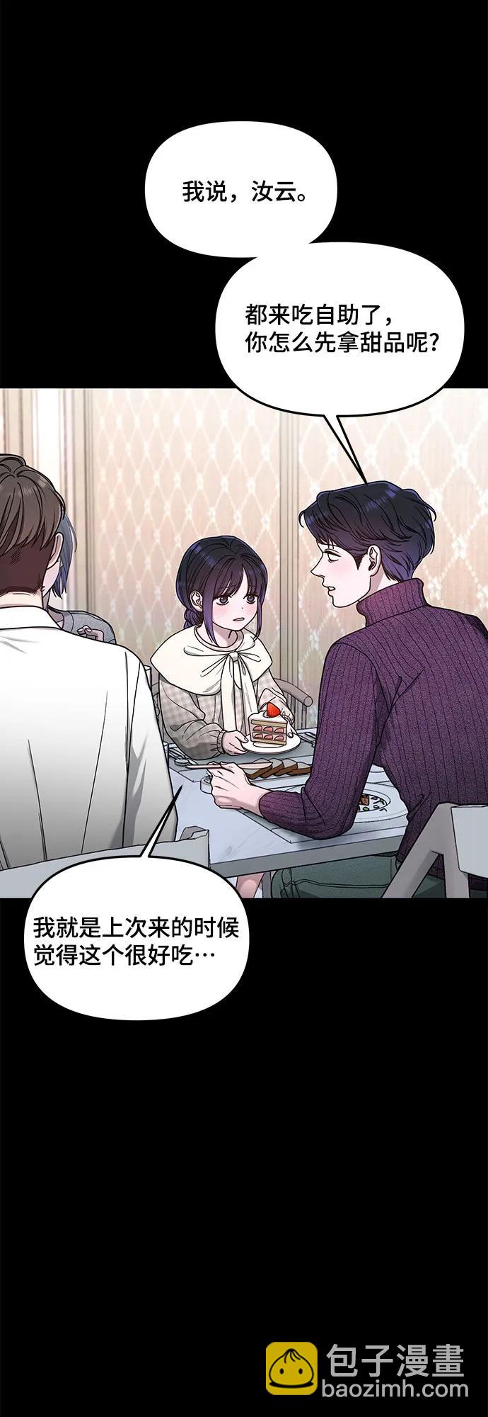 第130话16