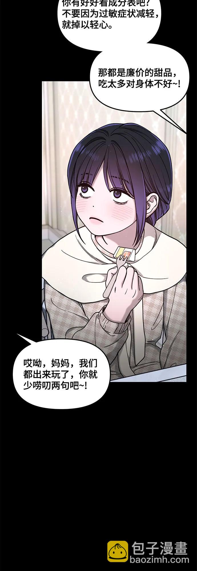 第130话18