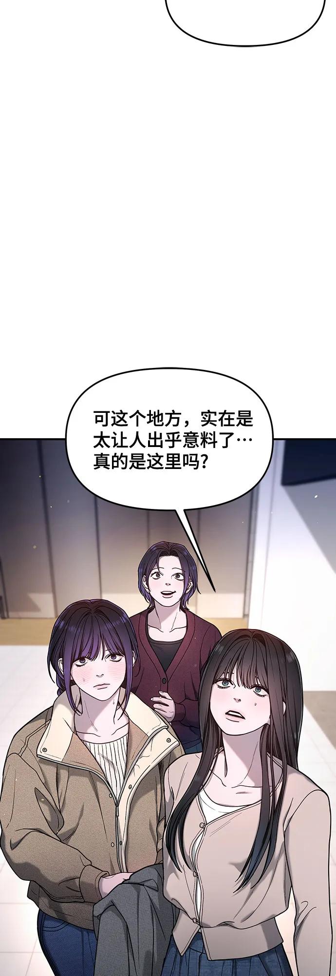第130话2