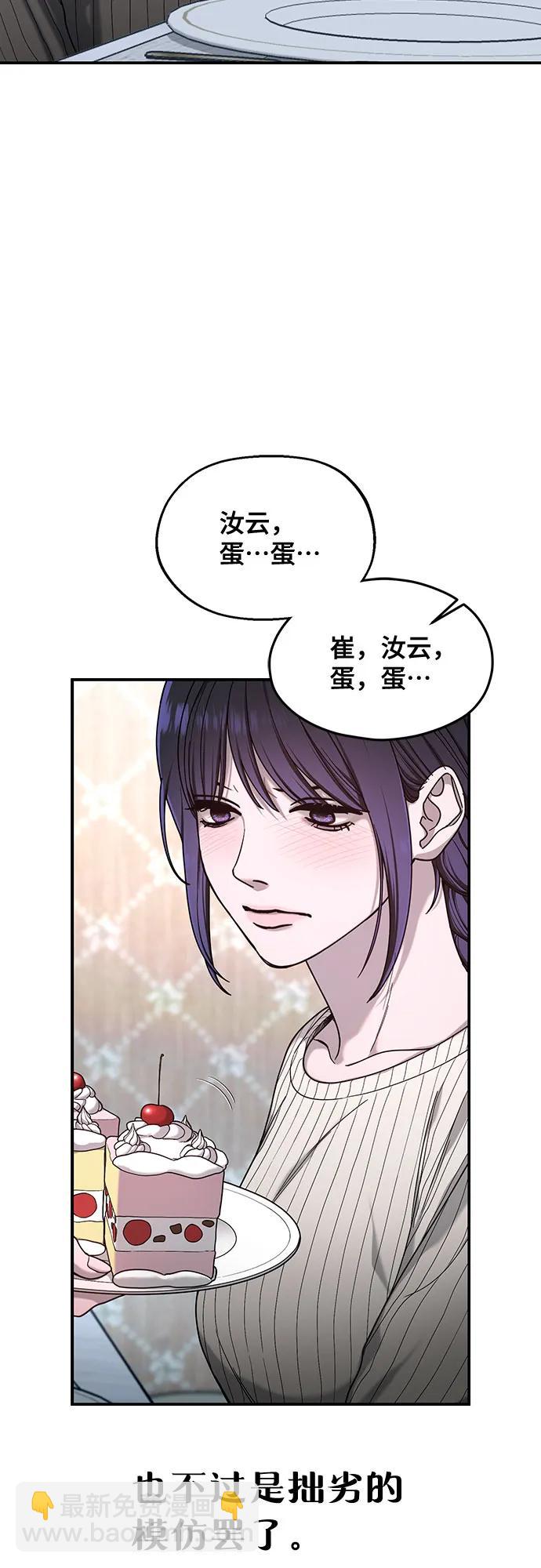 第130话21