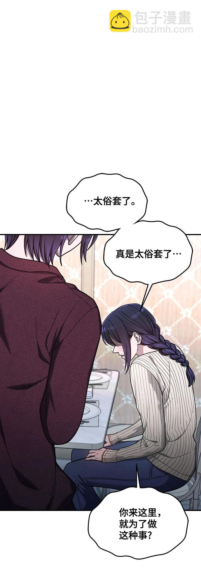 第130话22