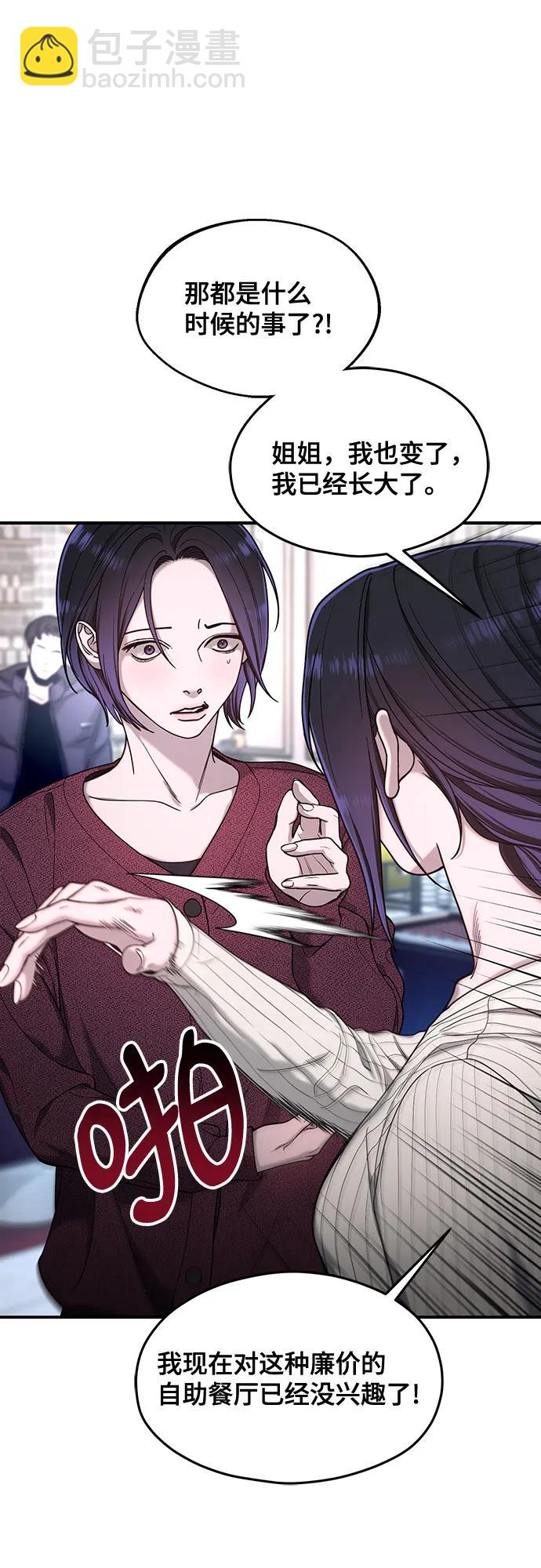 第130话25