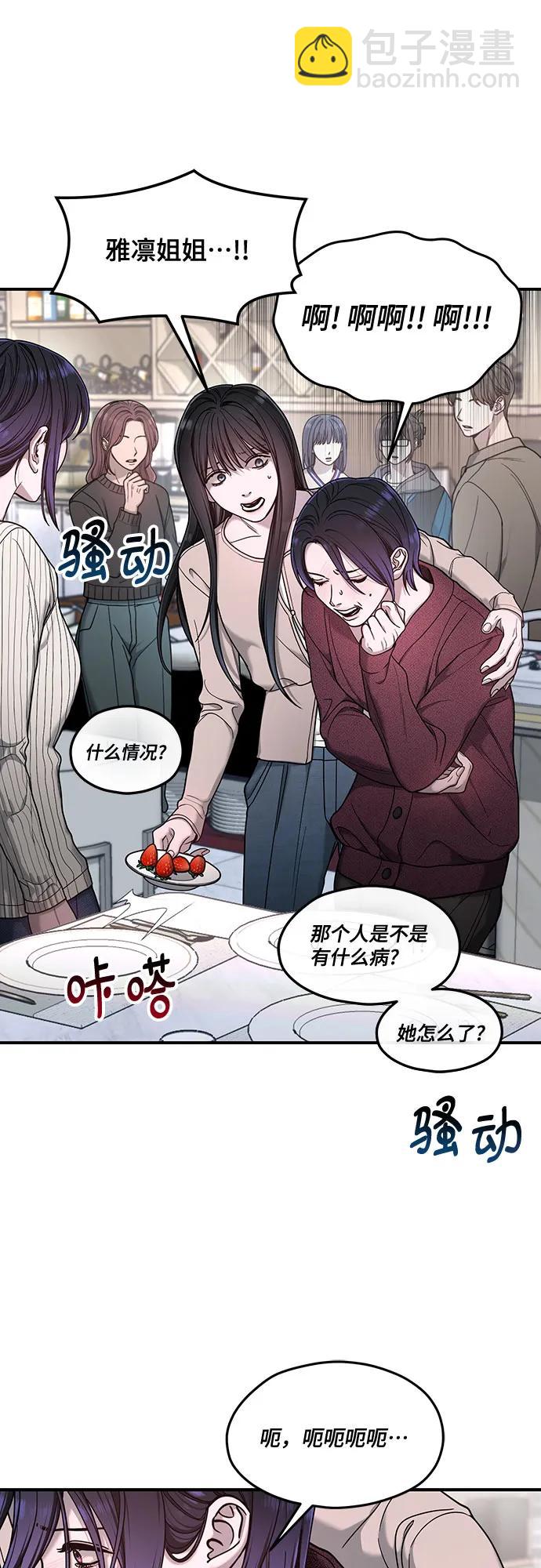 第130话27