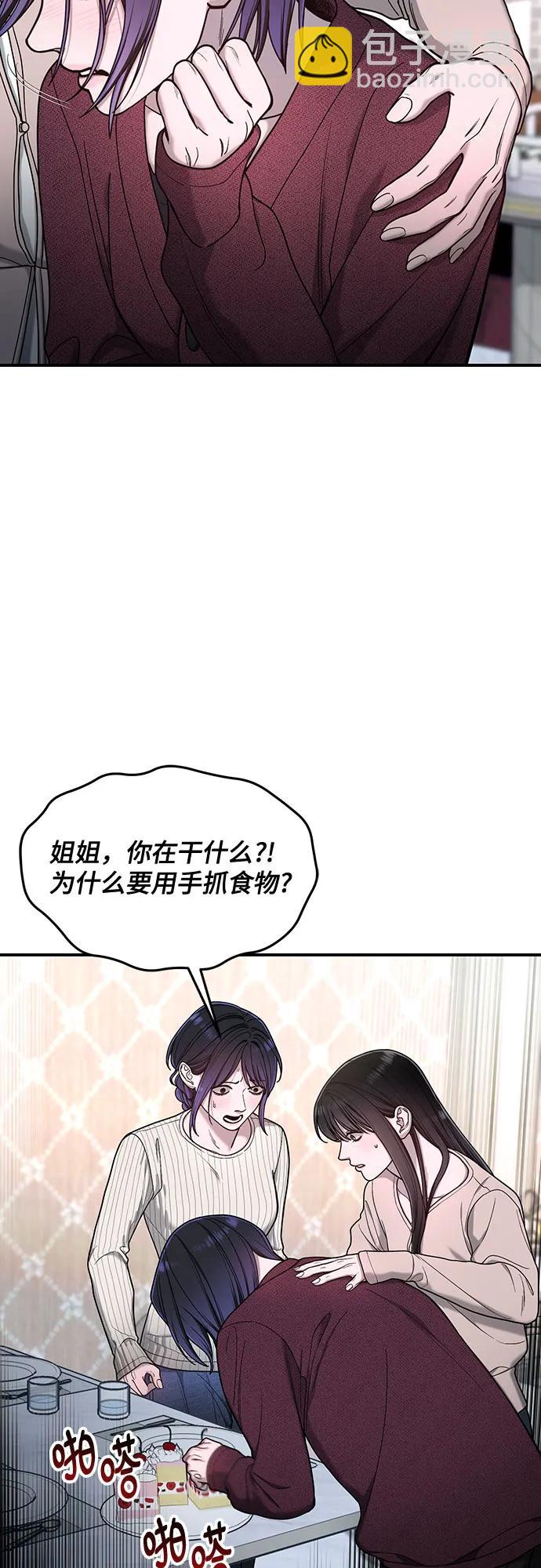 第130话28