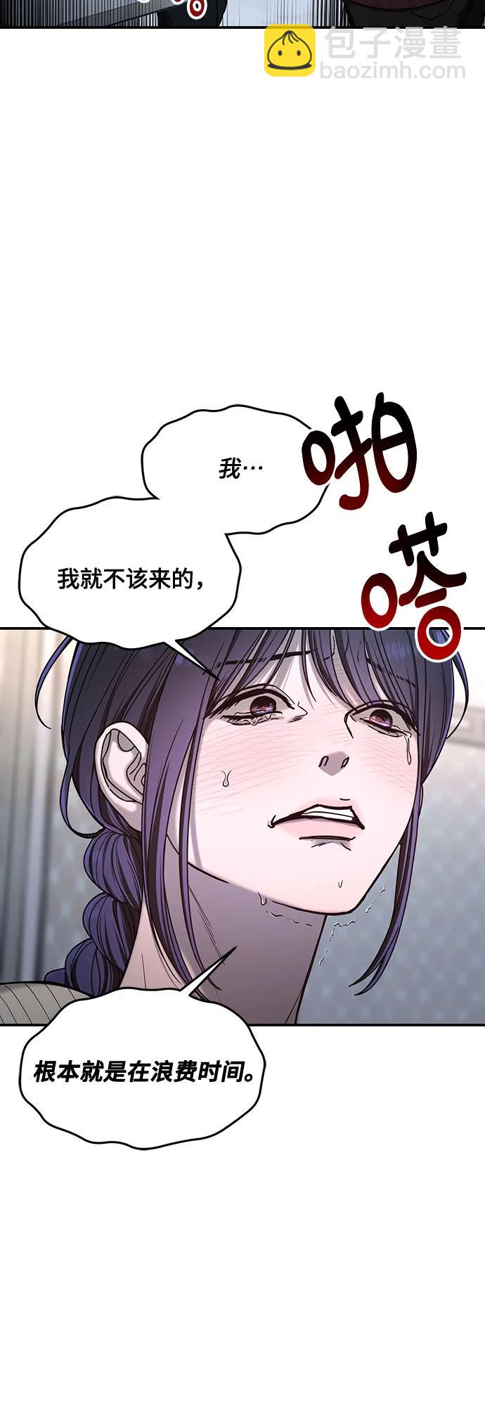 第130话29