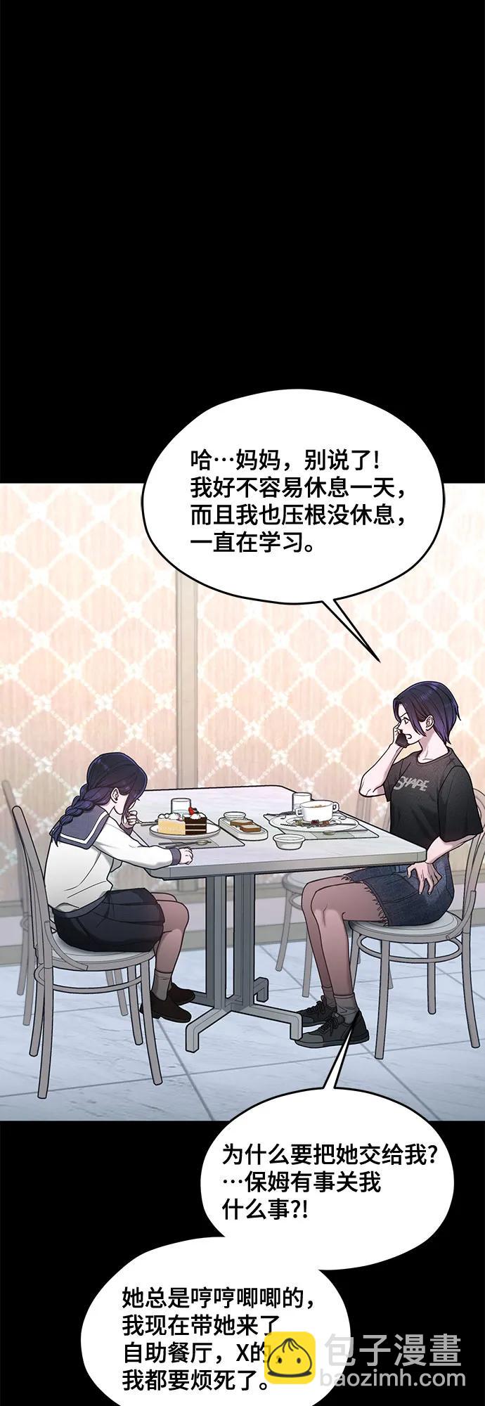 第130话33