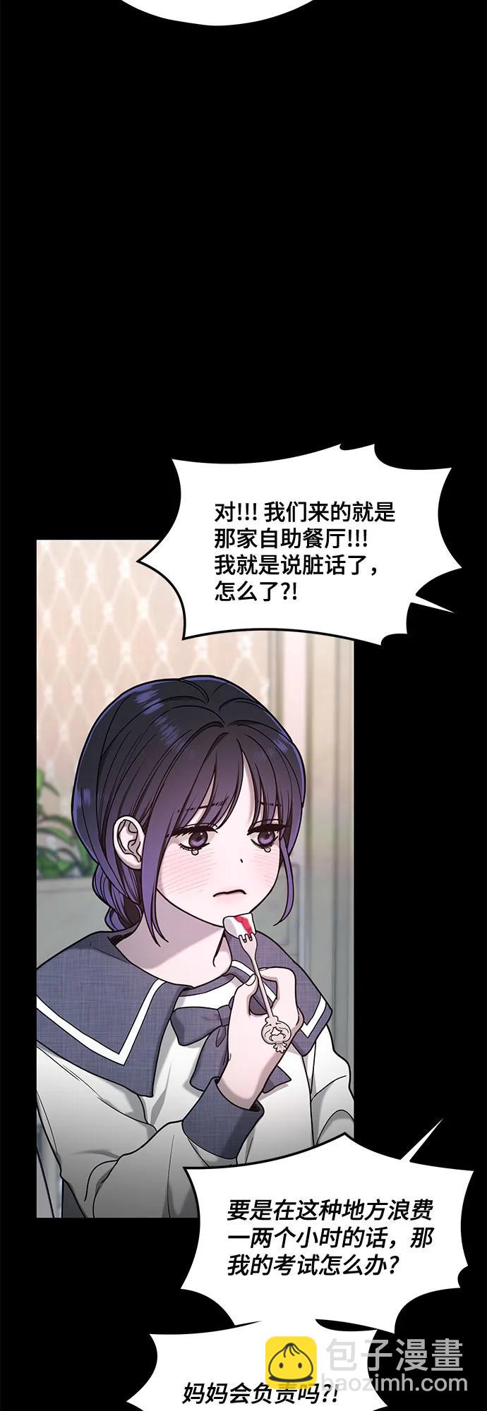 第130话34
