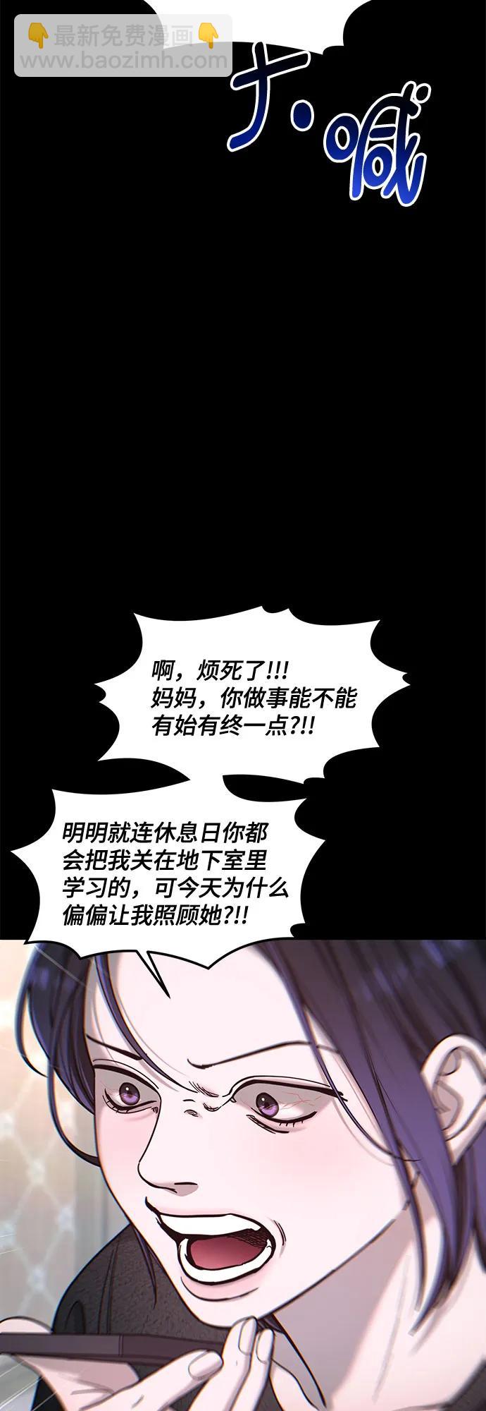 第130话35