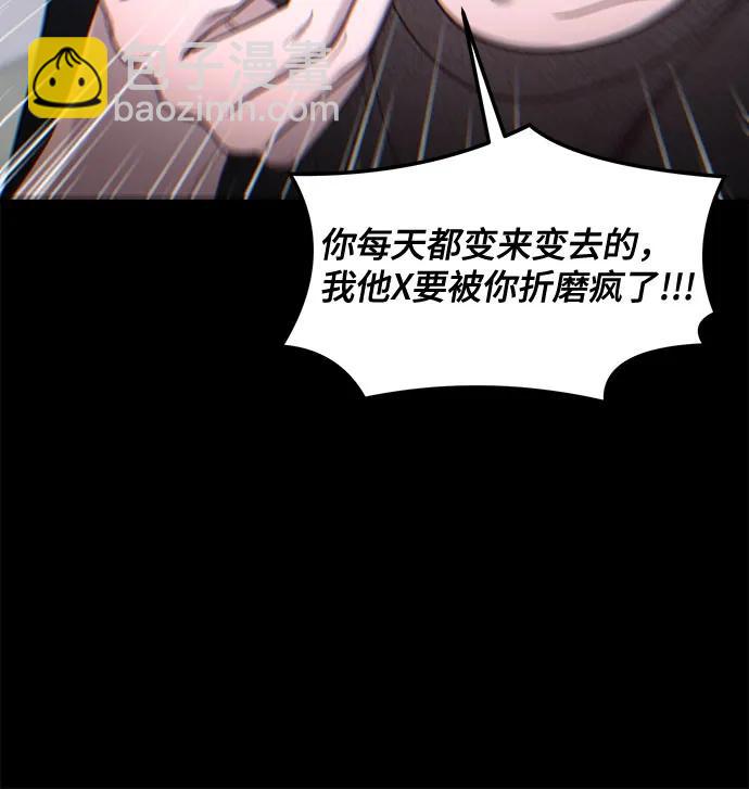 第130话36