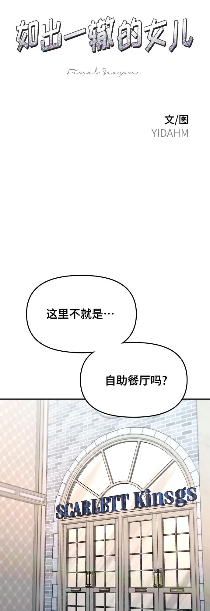 第130话4