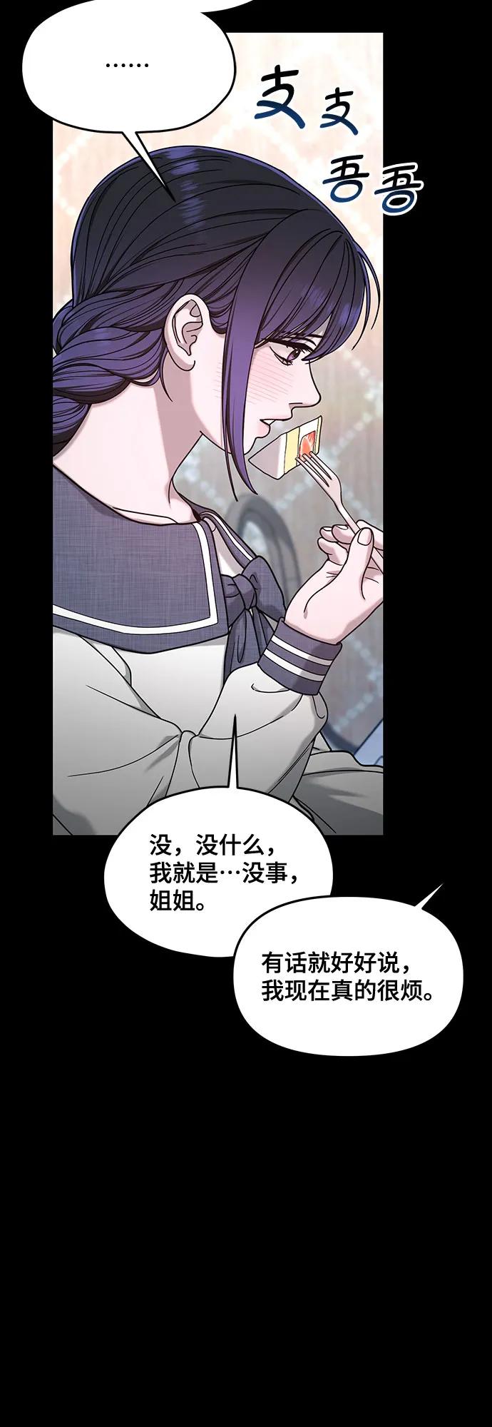 第130话40
