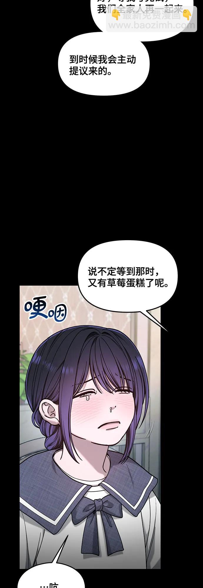 第130话47
