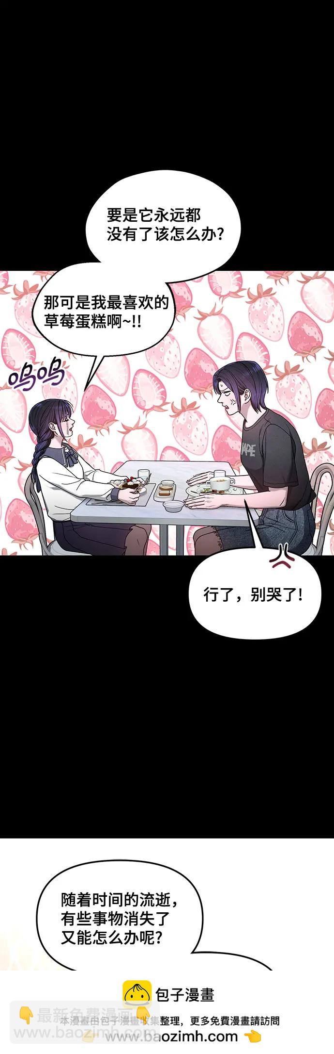 第130话53