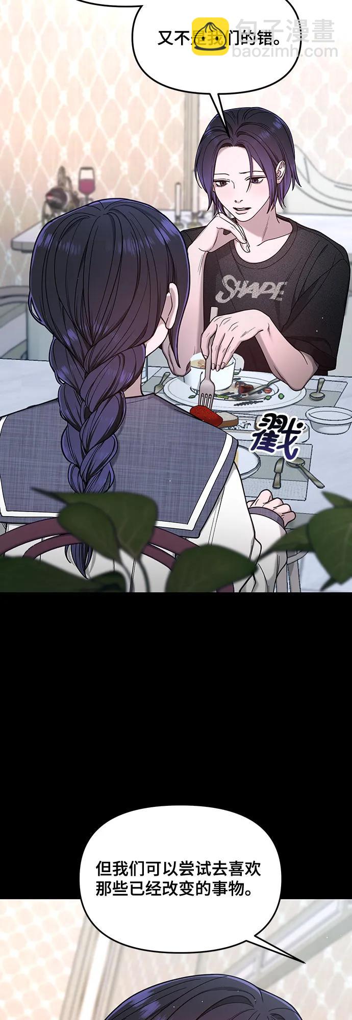 第130话54