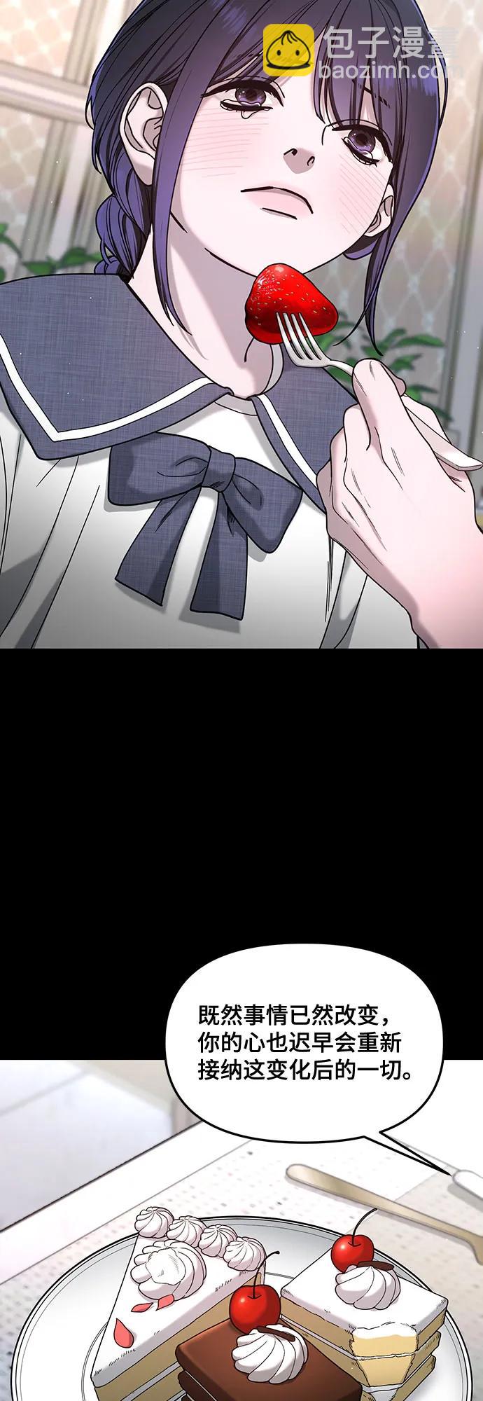 第130话55