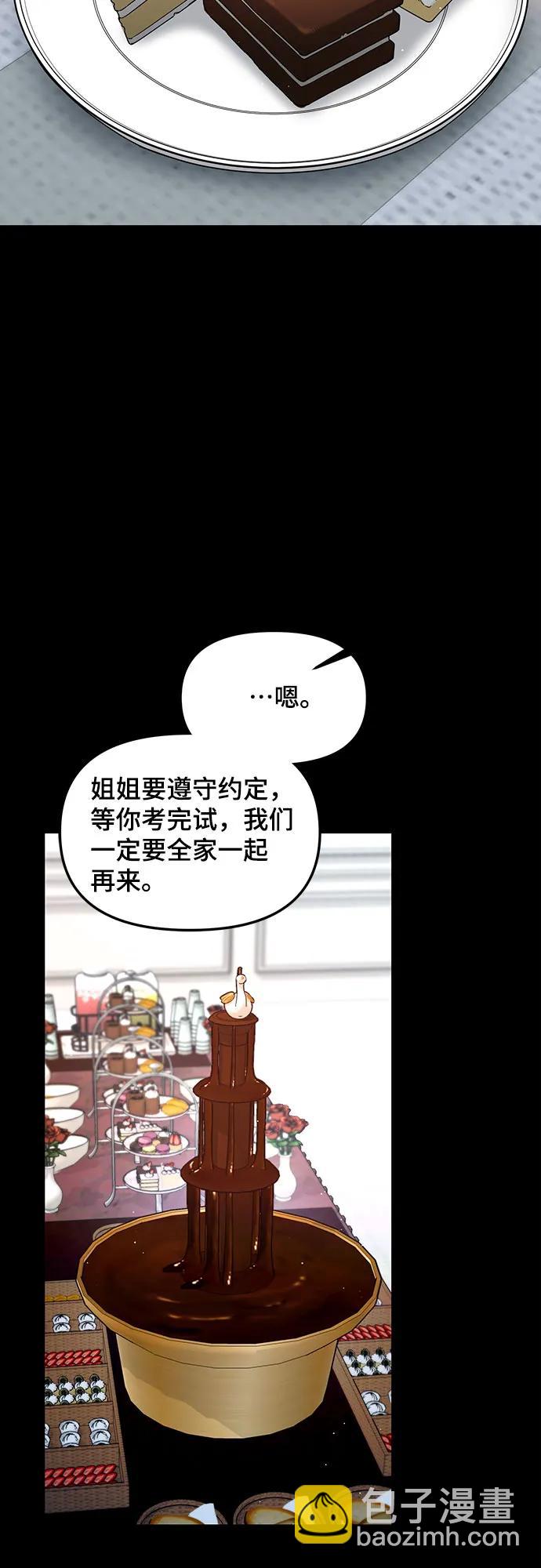 第130话56