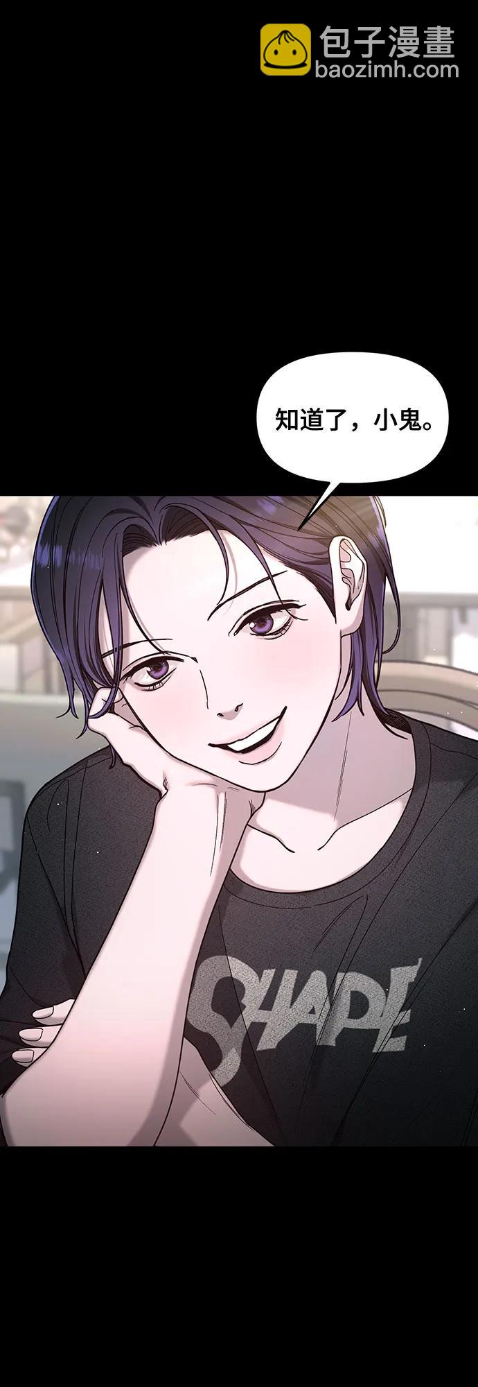 第130话57