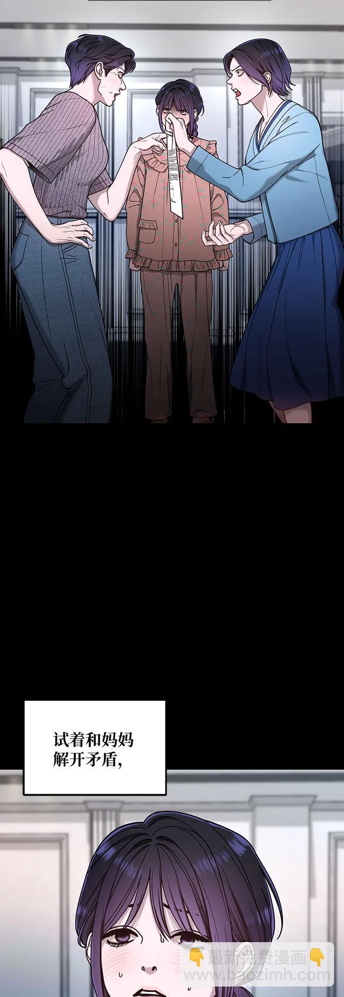 第130话59