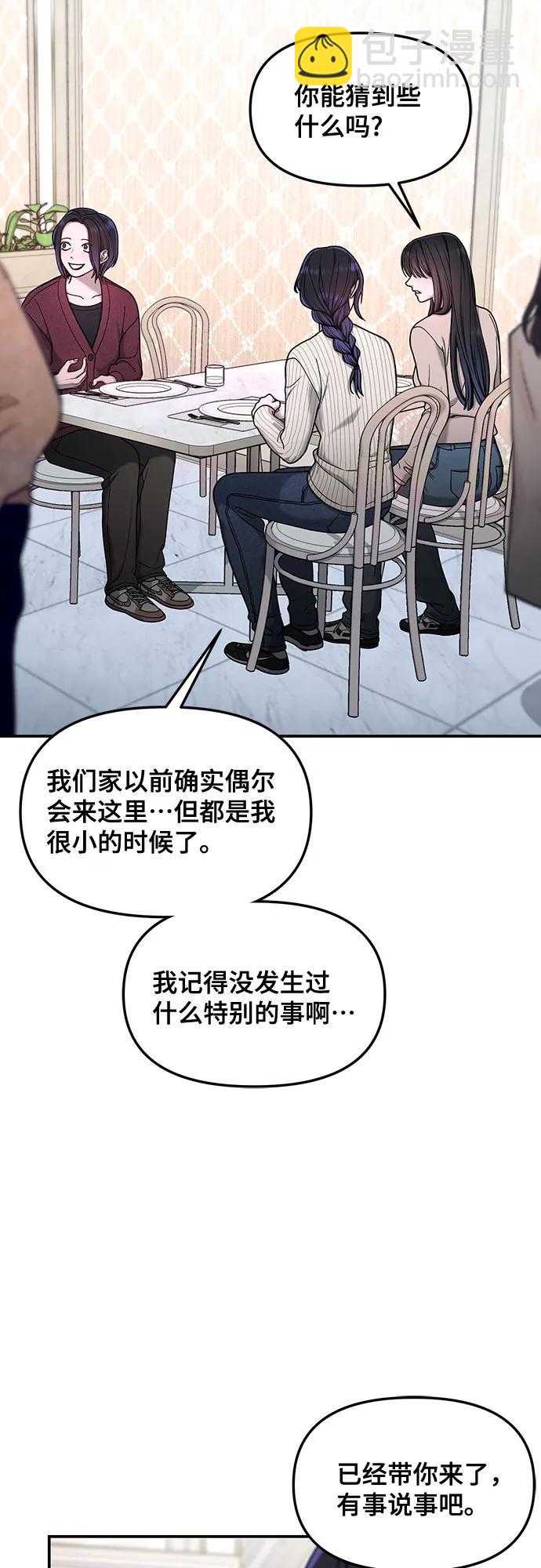 第130话6