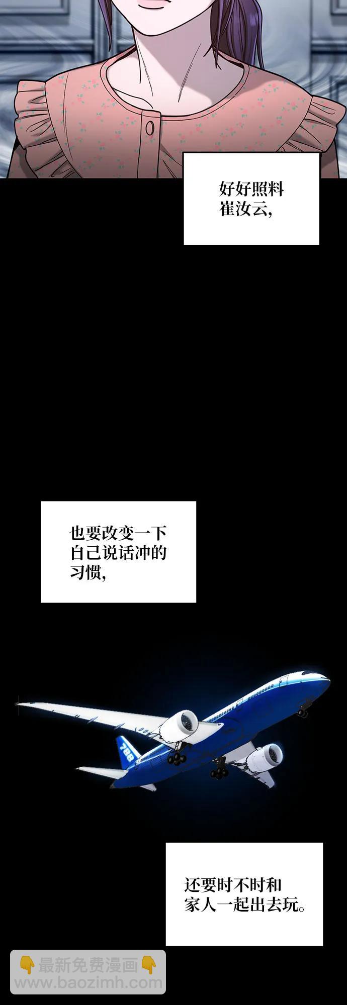 第130话60