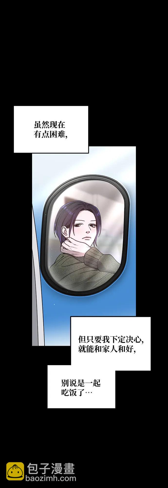 第130话61