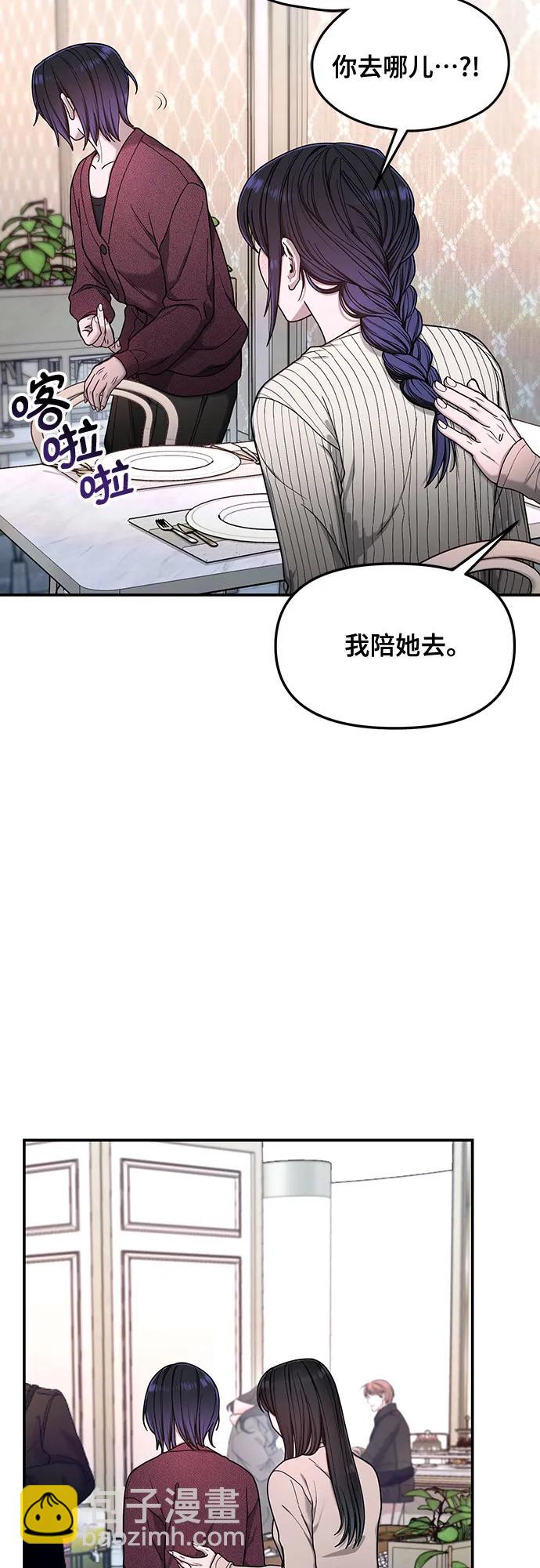 第130话8