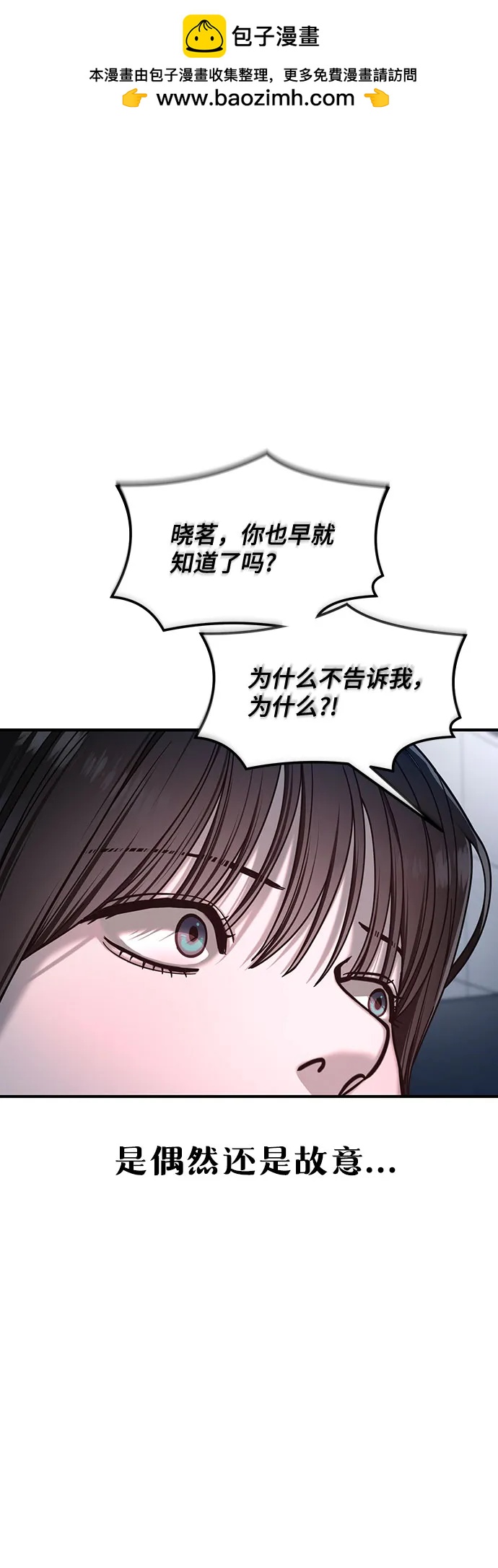 第132话1