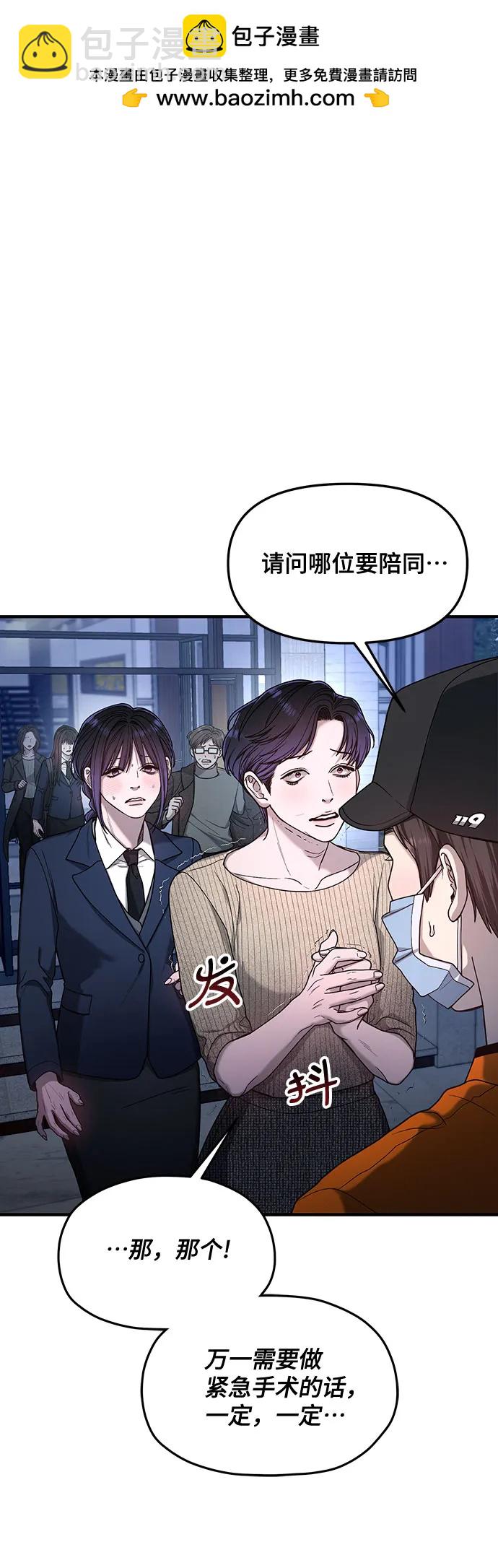 第132话11