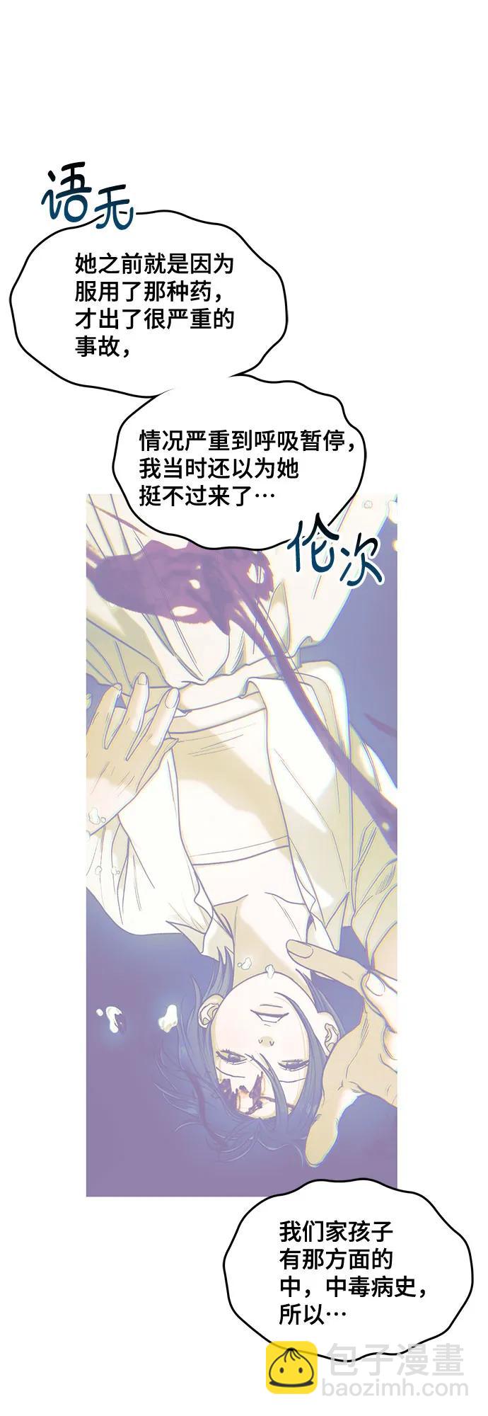 第132话13
