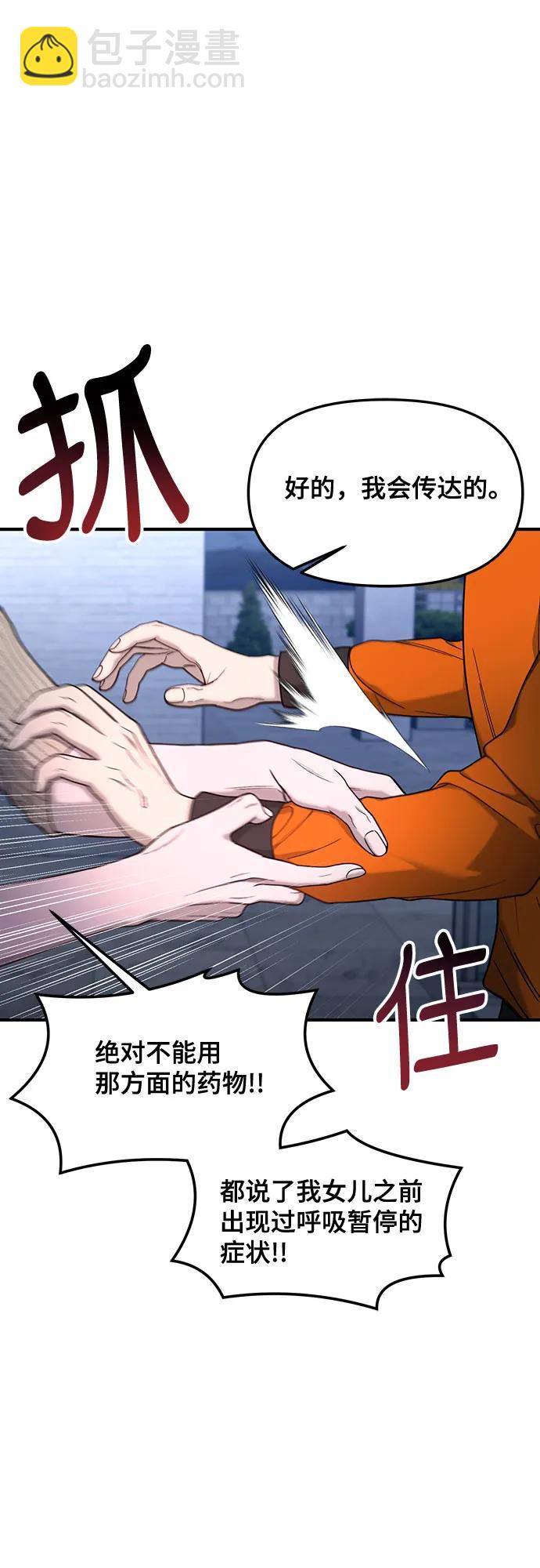 第132话14