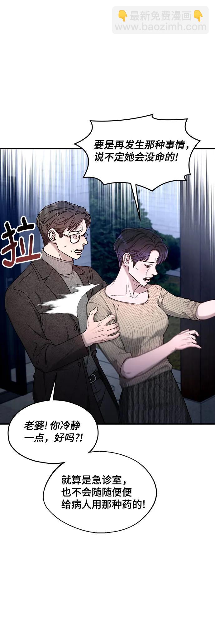 第132话15