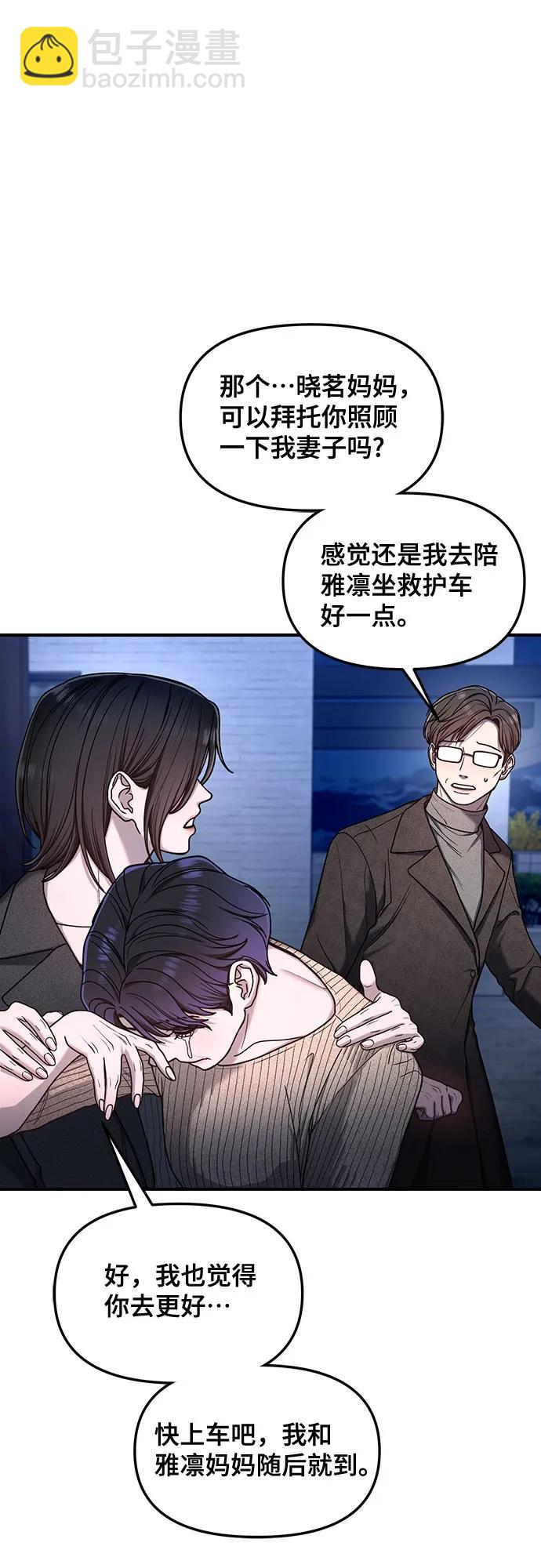 第132话17