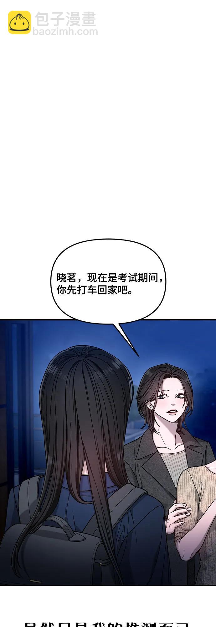 第132话18