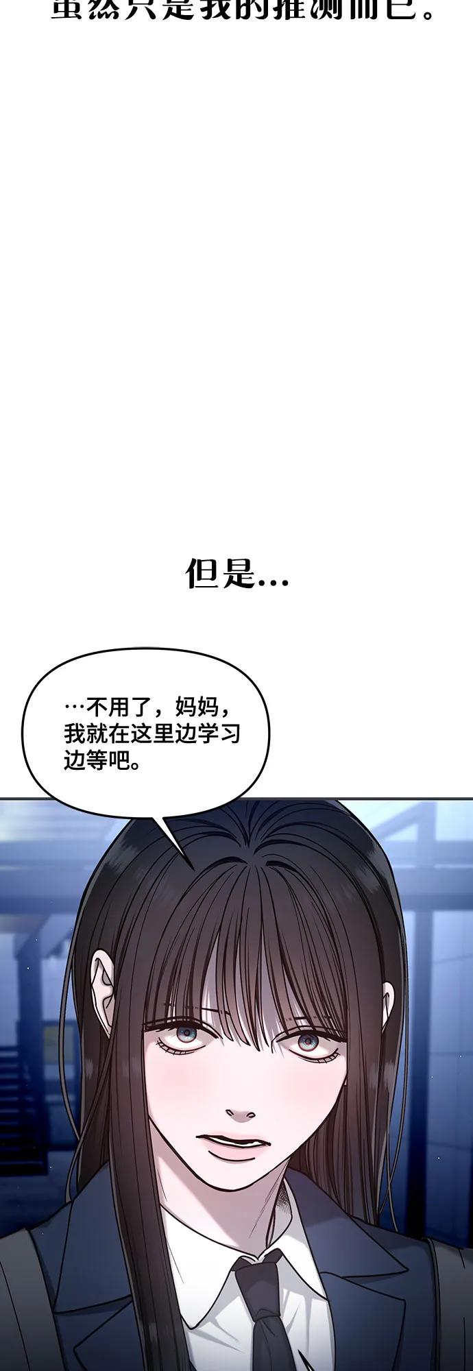 第132话19