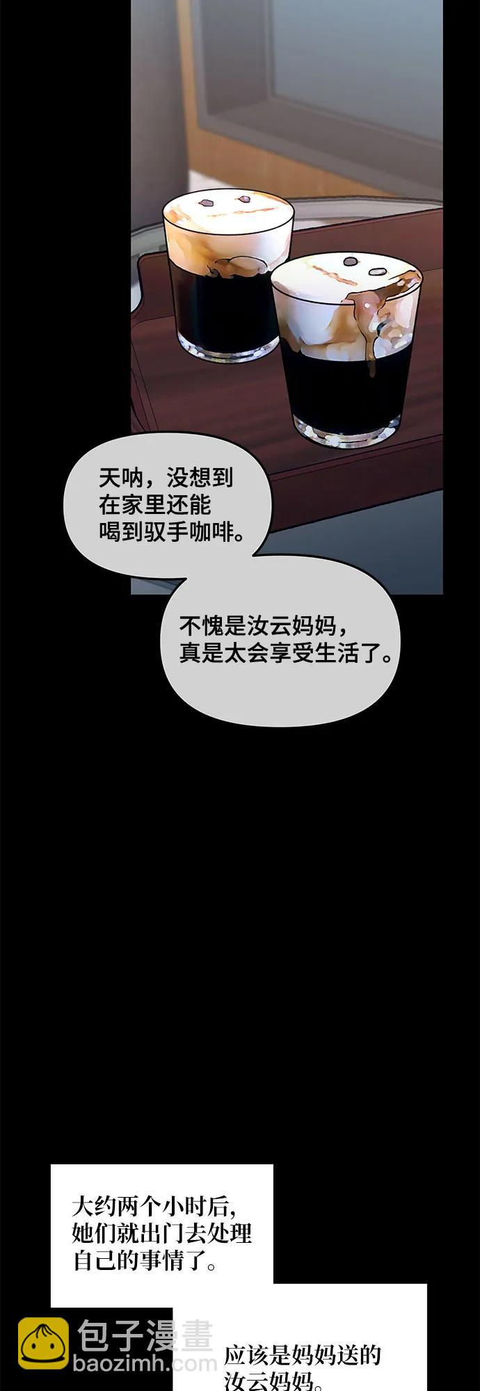 第132话23
